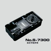 No.S-7300