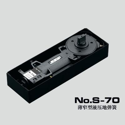 No.S-70