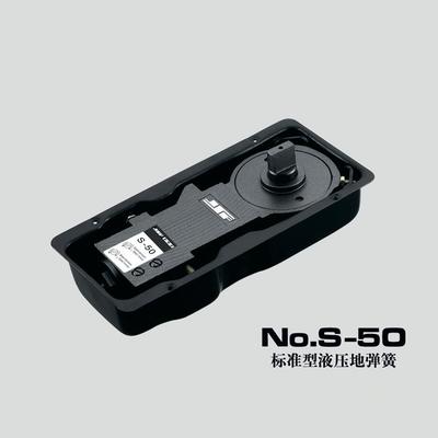 No.S-50